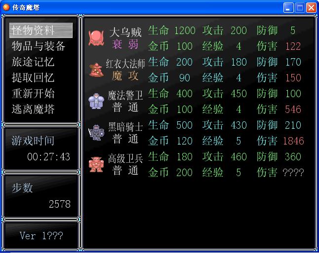 截图6.JPG