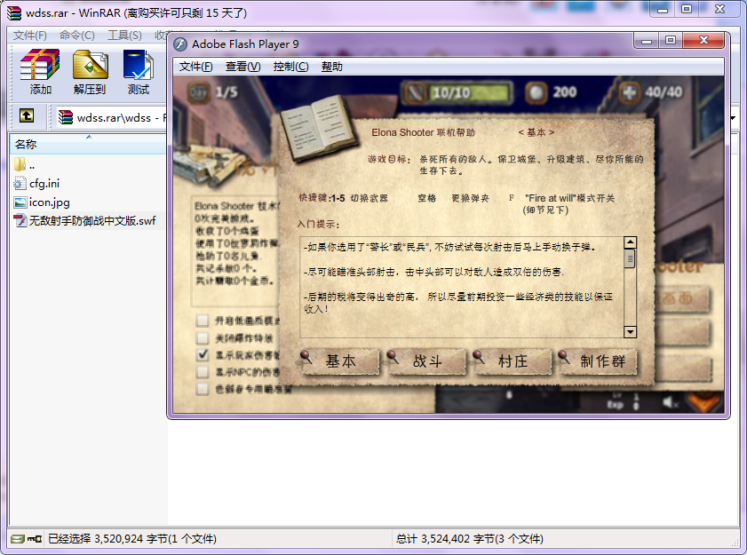 唉...原来作者是你么？不是11区的东西么？.png