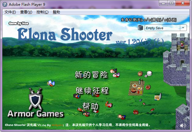 其实09年还是10年的时候很有名的哟.png