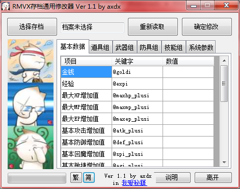 无标题.png