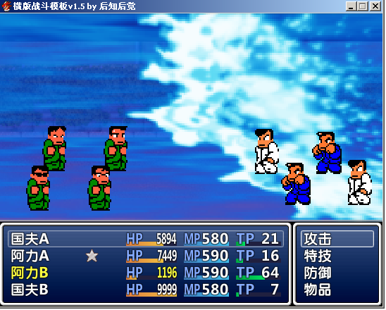 RMVA_横版战斗模板_state_btback.png