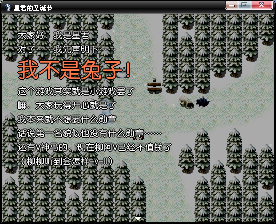 QQ截图20120109202955.png