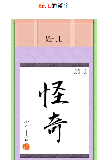 搜狗截图_2012-01-10_17-14-22.png