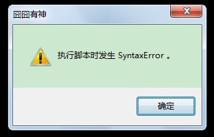脚本.jpg