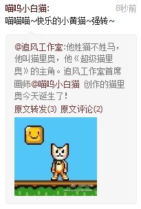 是才.jpg