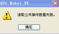 打开不能.jpg