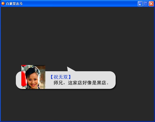 QQ截图20120114162742.jpg