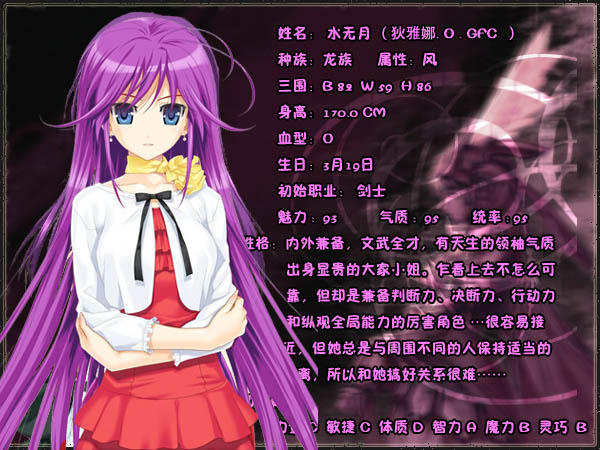 水无月介绍.jpg