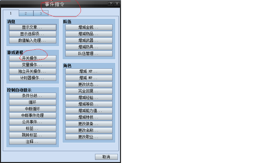 无标题123.png