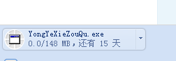 QQ拼音截图未命名.png