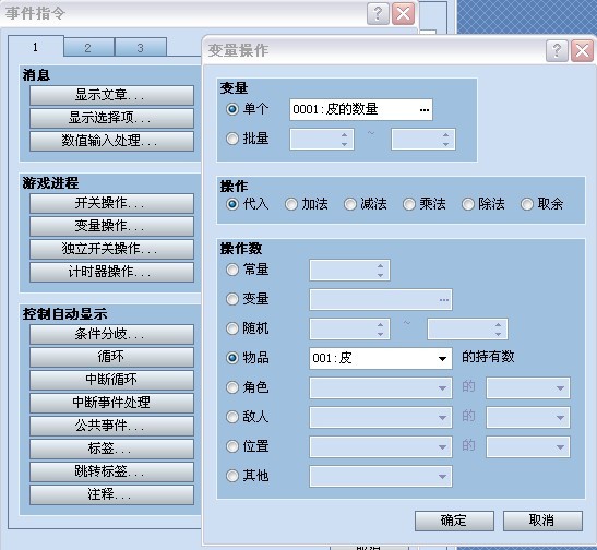 变量.jpg