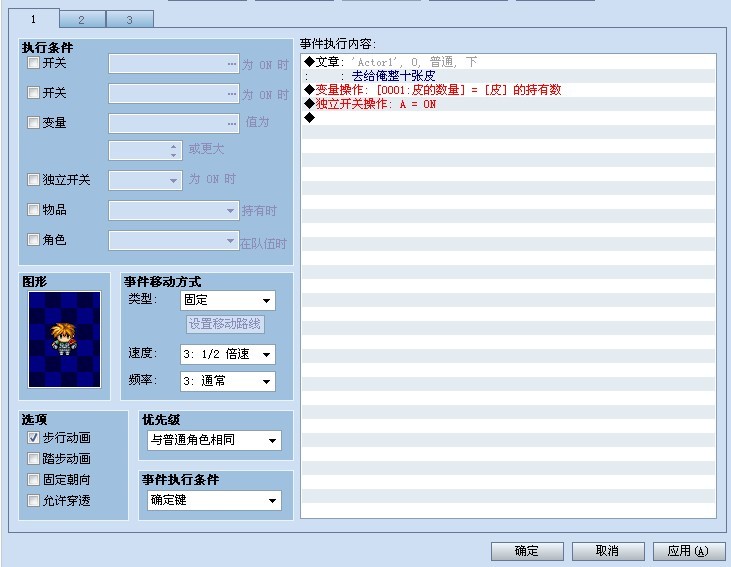 十张皮.jpg