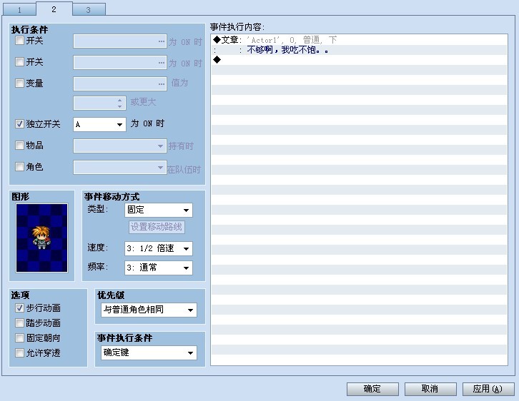 不够.jpg