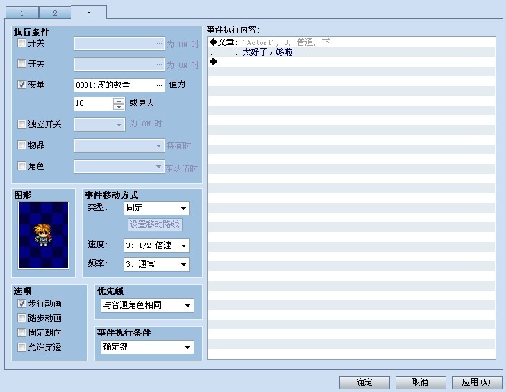 够了.jpg