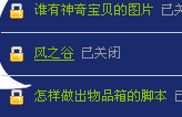 QQ拼音截图未命名.png