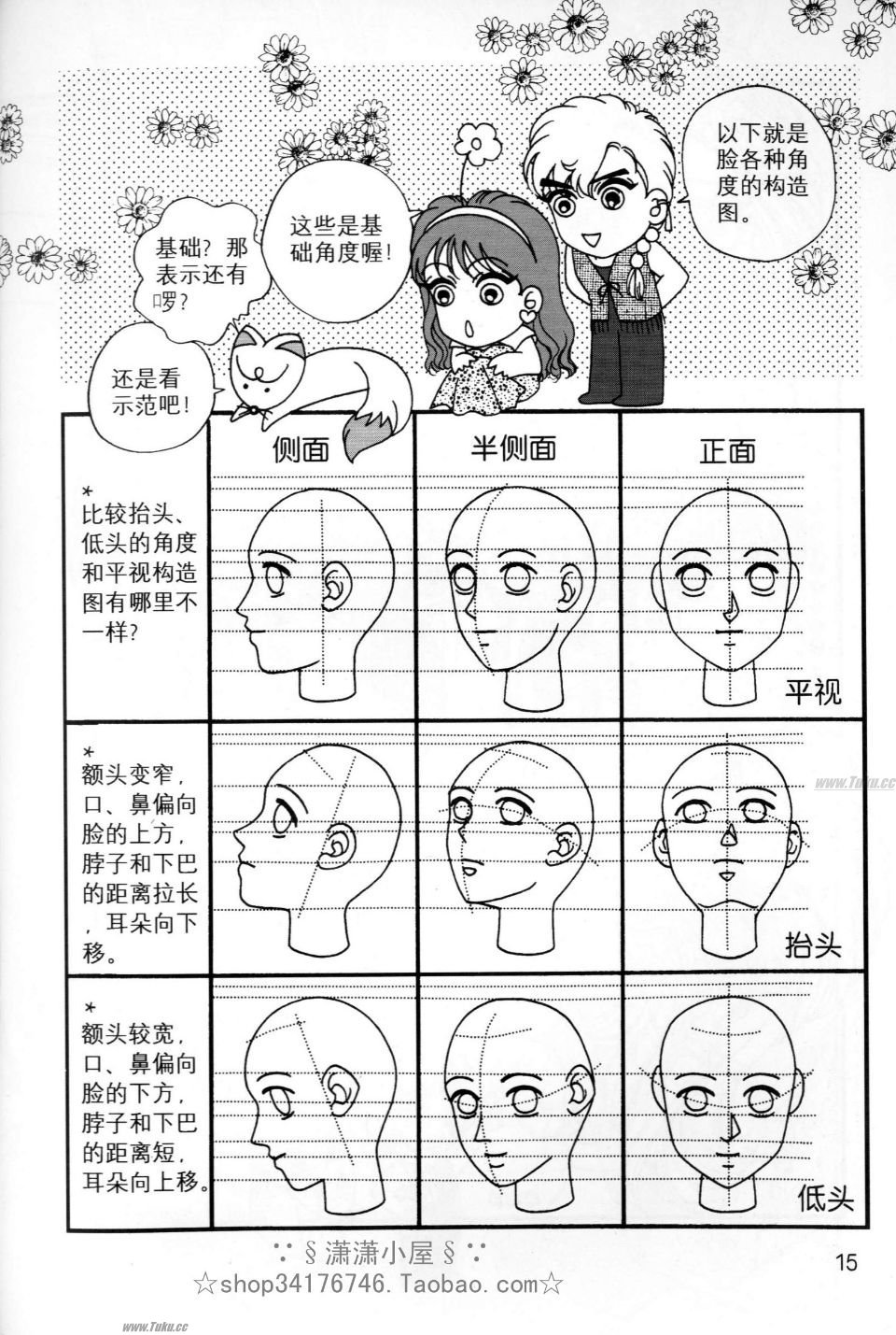 0025937800000014.jpg