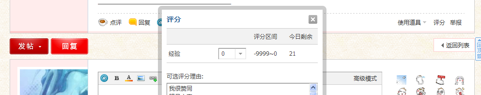 QQ截图20120117194246.png