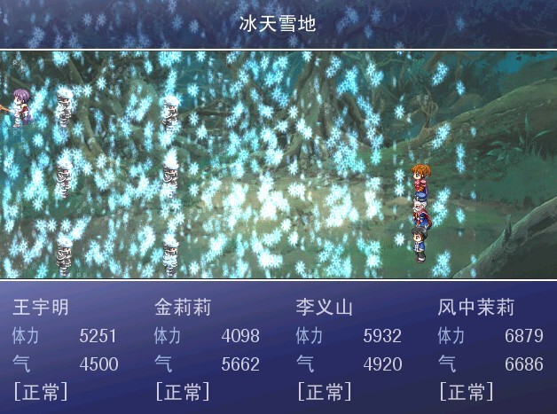 战斗.jpg