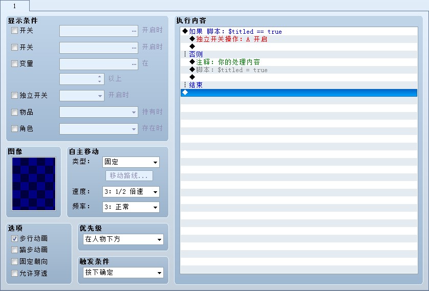QQ截图20120118194305.jpg