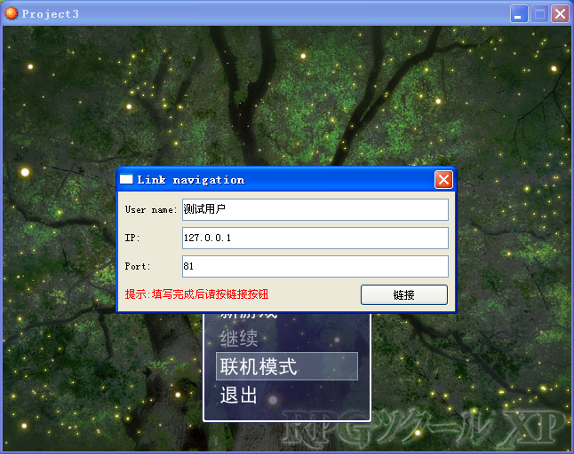 QQ截图20120124174217.png