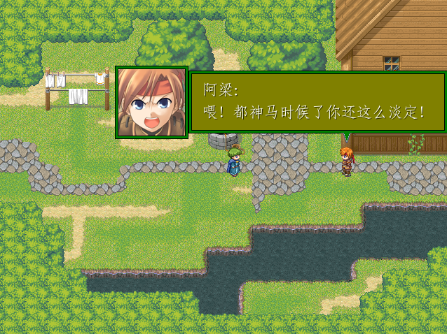 游戏截图3.png