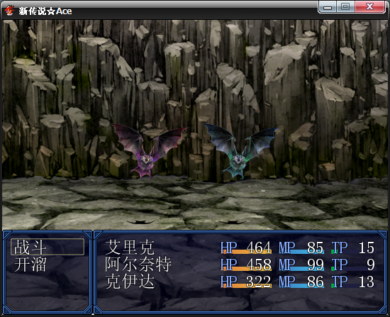 战斗.png