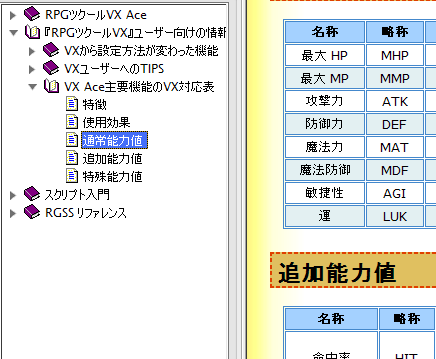 能力.png