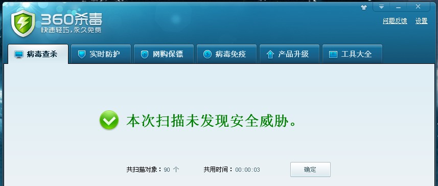 无毒无伤（精神损害概不赔偿）