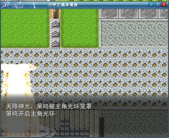 猪脚光环