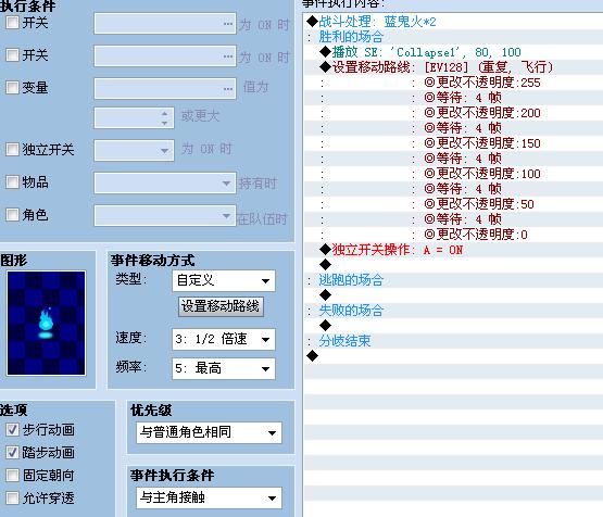 事件设置2.jpg