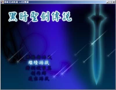 黑暗.jpg