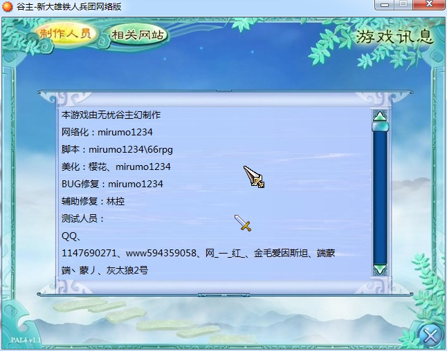 2.png