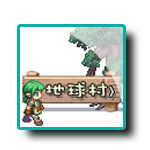 地球村.png