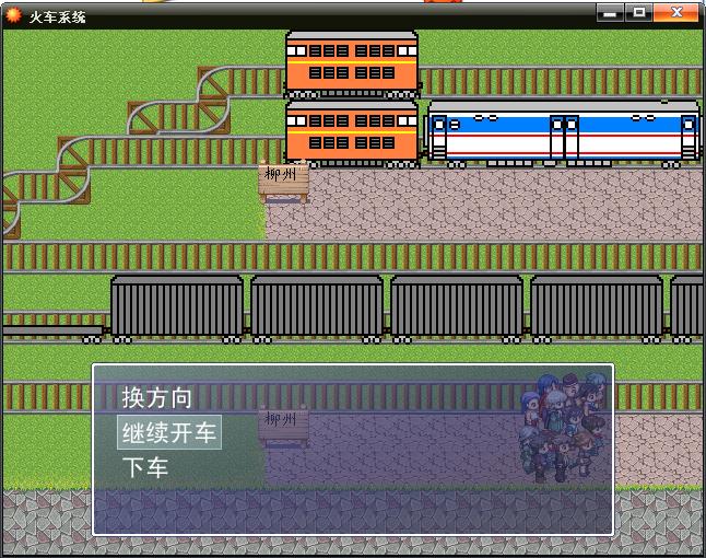 站台