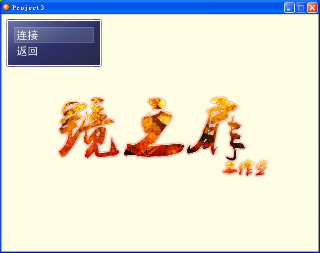 QQ截图20120127082345.png