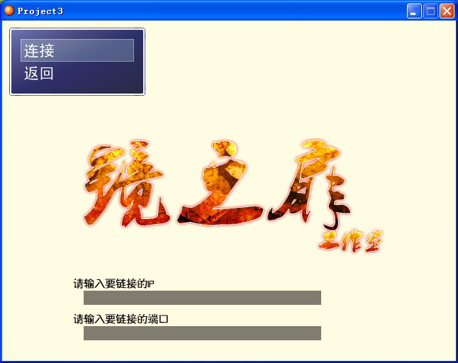 QQ截图20120127082349.png