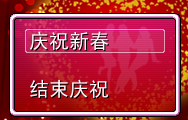 QQ截图20120122135740.png