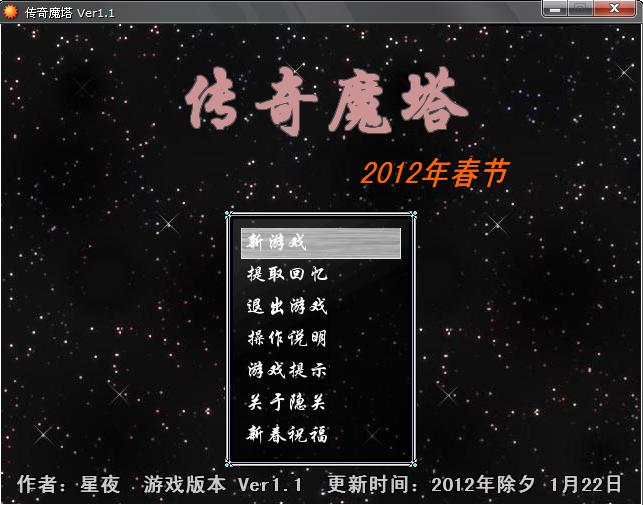 新的标题界面.JPG