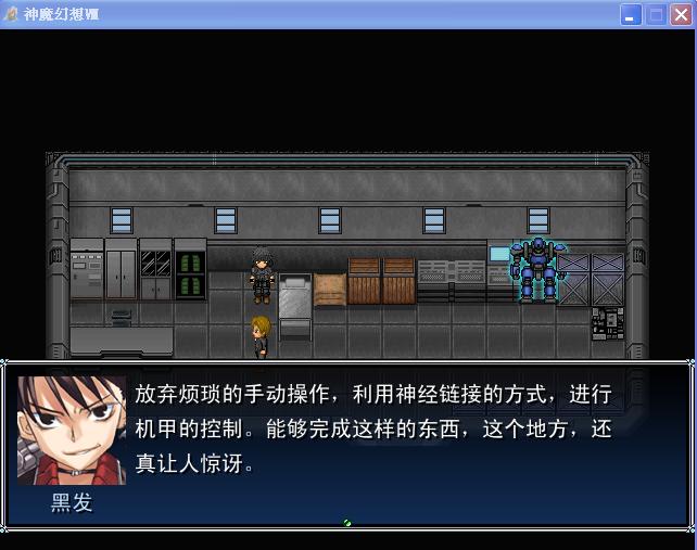 dmf8-4.jpg