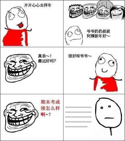 2012012002.jpg