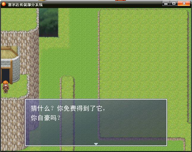 偷东西