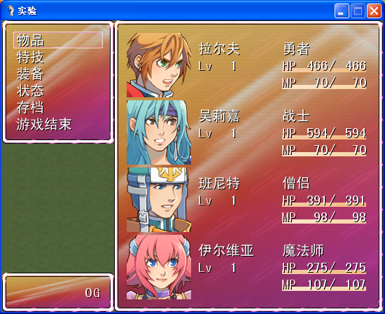 QQ截图20120122190828.png