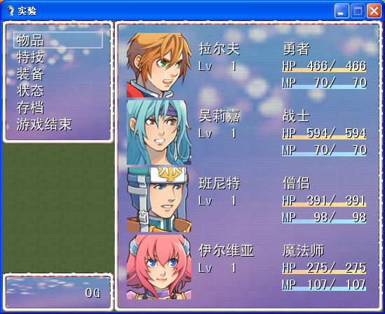 QQ截图20120122190915.png