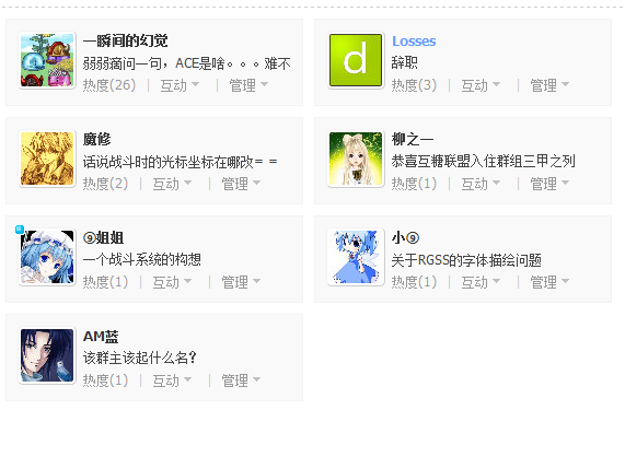 QQ拼音截图未命名.png