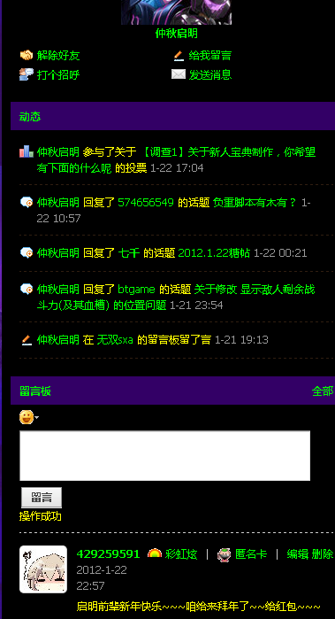 4564646.png
