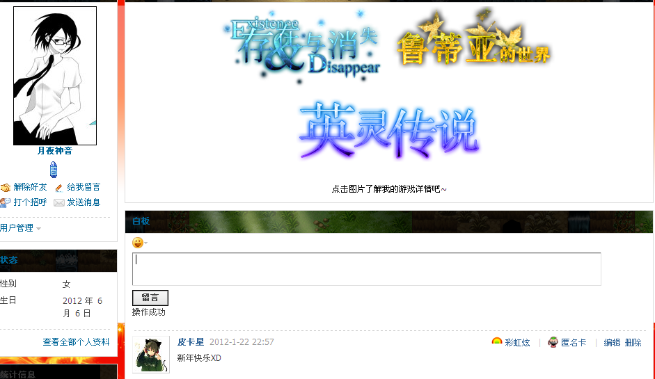 QQ截图20120122155732.png