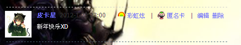 QQ截图20120122155935.png