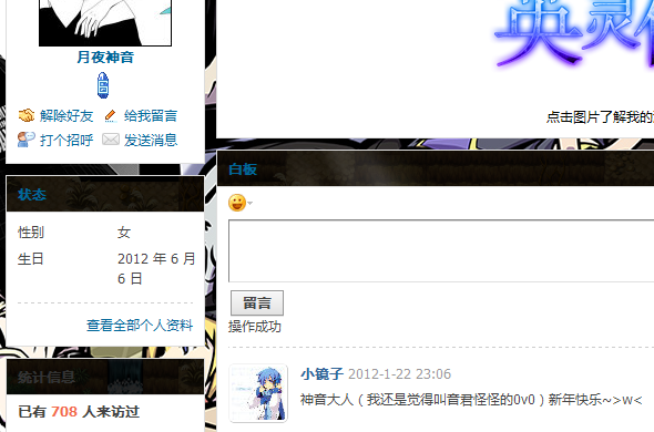 神音大人.png