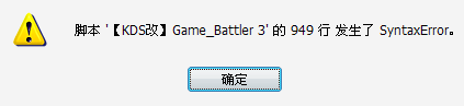 QQ截图20120122234843.png