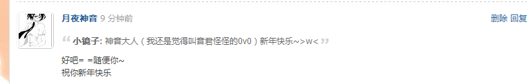 回复2.png